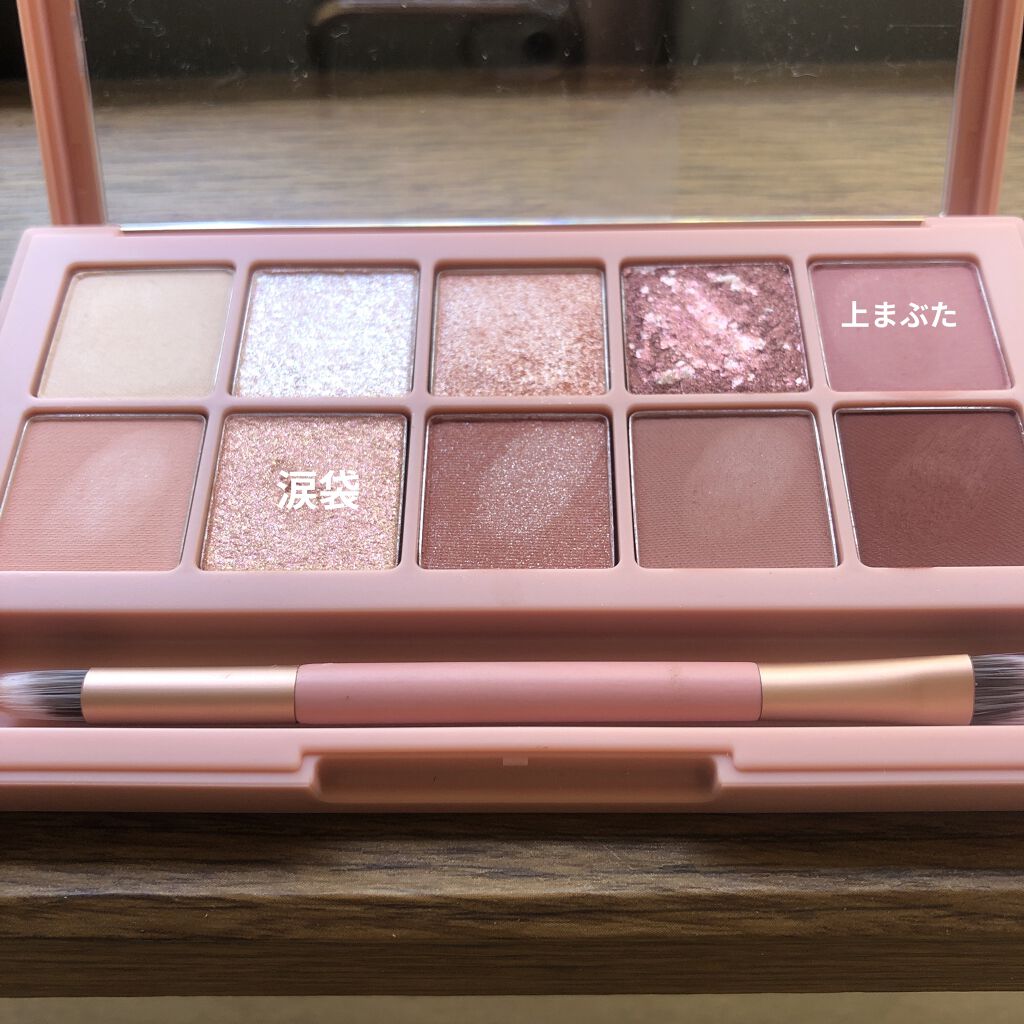 ジュレ感シアーリップティント プラムピンク/SUGAO®/リップグロスを使ったクチコミ（2枚目）