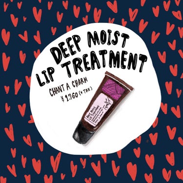 チャントアチャーム
Deep Moist Lip Treatment -ディープモイストリップトリートメント-

冬ですね…乾燥しますね❄️
最近蜜蝋アレルギー疑惑があって、新しいリップクリーム探さない