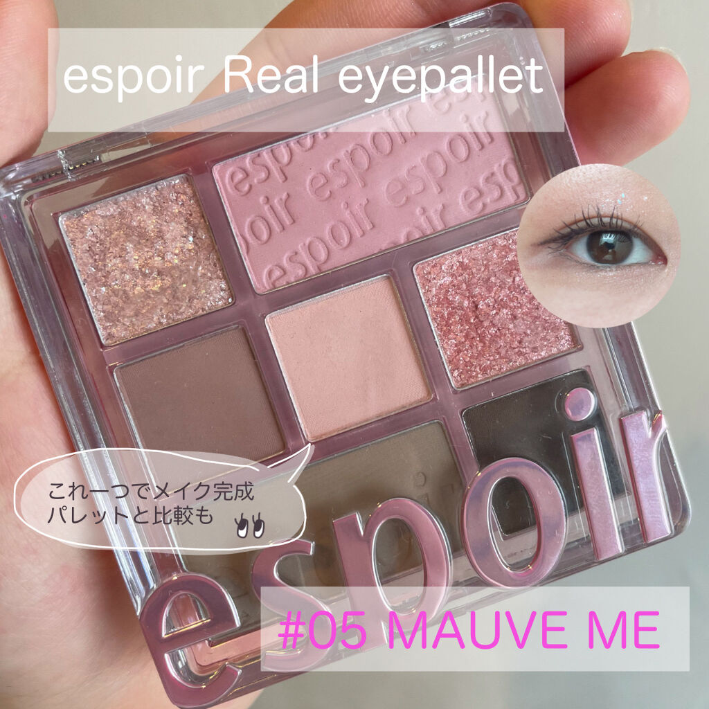 グロッシールージュティント/ETUDE/リップグロスを使ったクチコミ（1枚目）