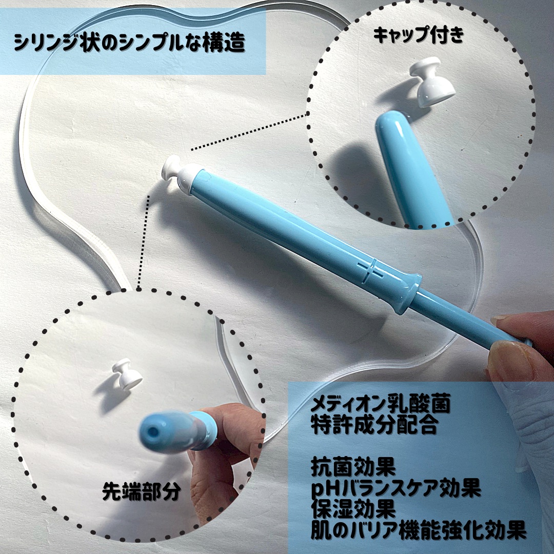 を使ったクチコミ（3枚目）