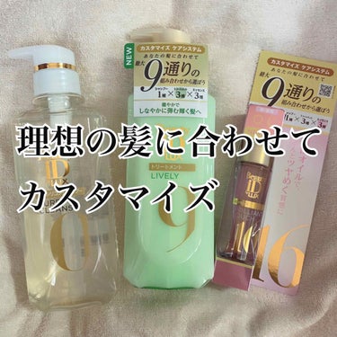 Lux Beauty iD

LIPSを通してLux様からいただきました♪


〜商品の特徴〜

シャンプー×トリートメント３種×エッセンス３種

で、なりたい髪に合わせて選べます♡

シャンプーは１種