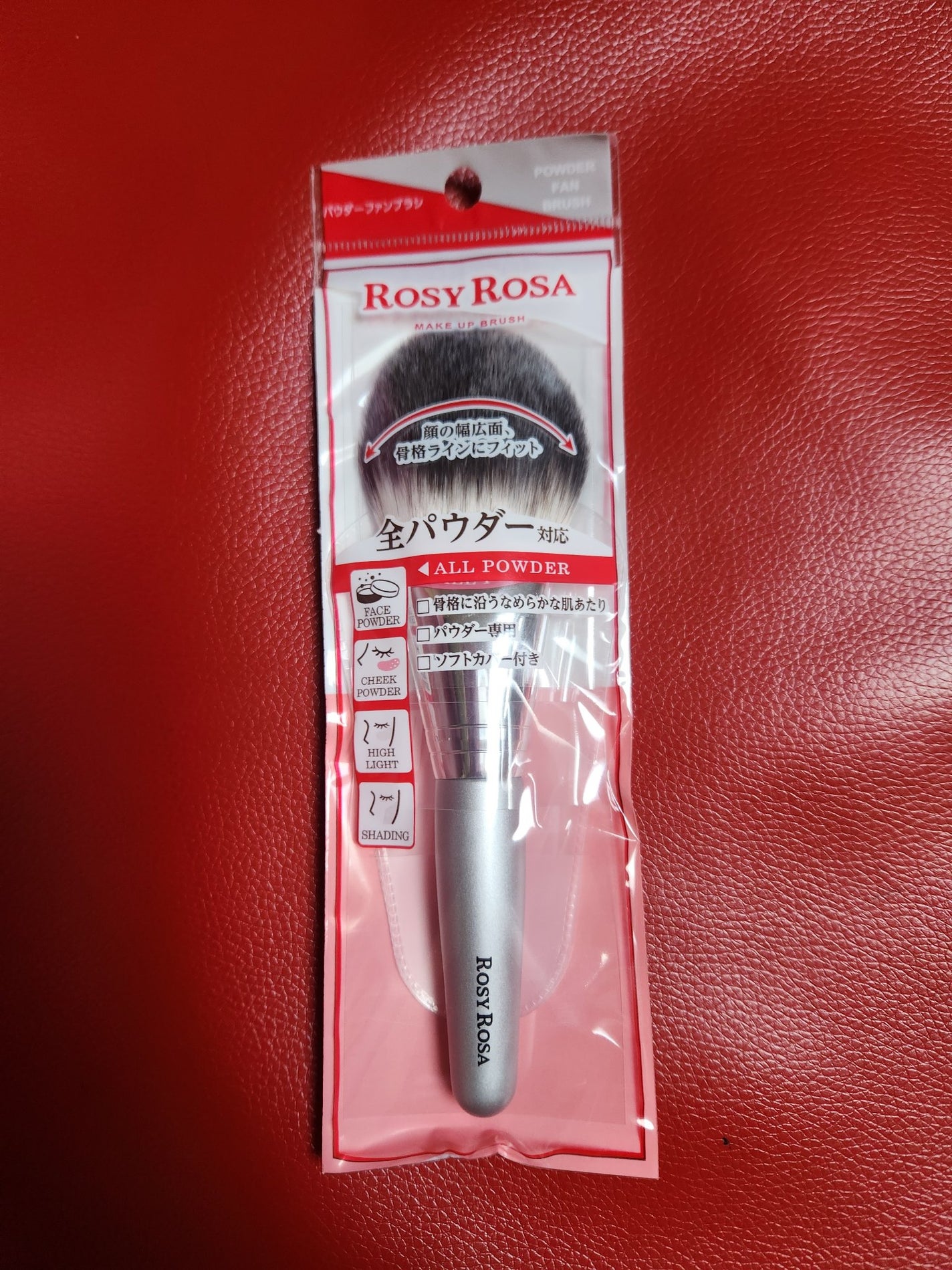 パウダーファンブラシ/ロージーローザ/メイクブラシを使ったクチコミ(1枚目)
