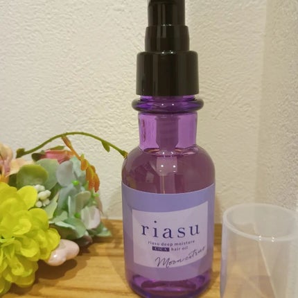 リアス ディープ モイスチャー シカ ヘアオイル/riasu/ヘアミルクを使ったクチコミ(2枚目)