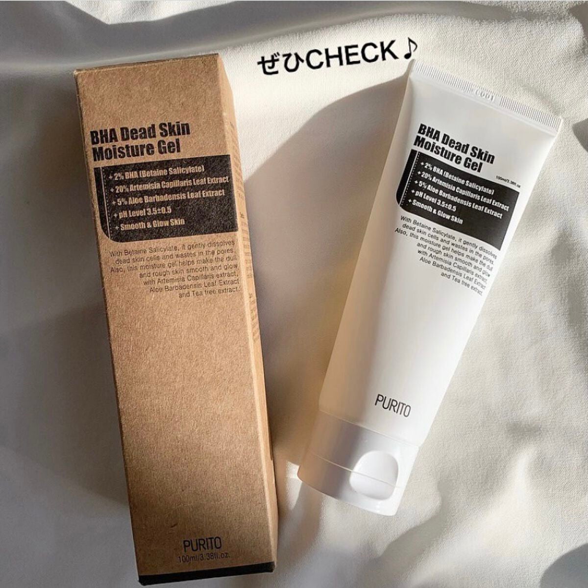 BHAデッドスキンモイスチャージェル/PURITO/ピーリングを使ったクチコミ(4枚目)
