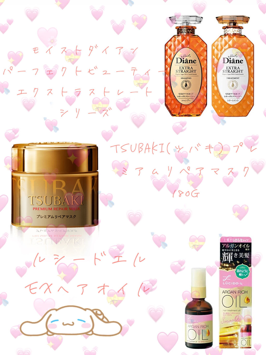 オイルトリートメント #EXヘアオイル/ルシードエル/ヘアオイルを使ったクチコミ（2枚目）