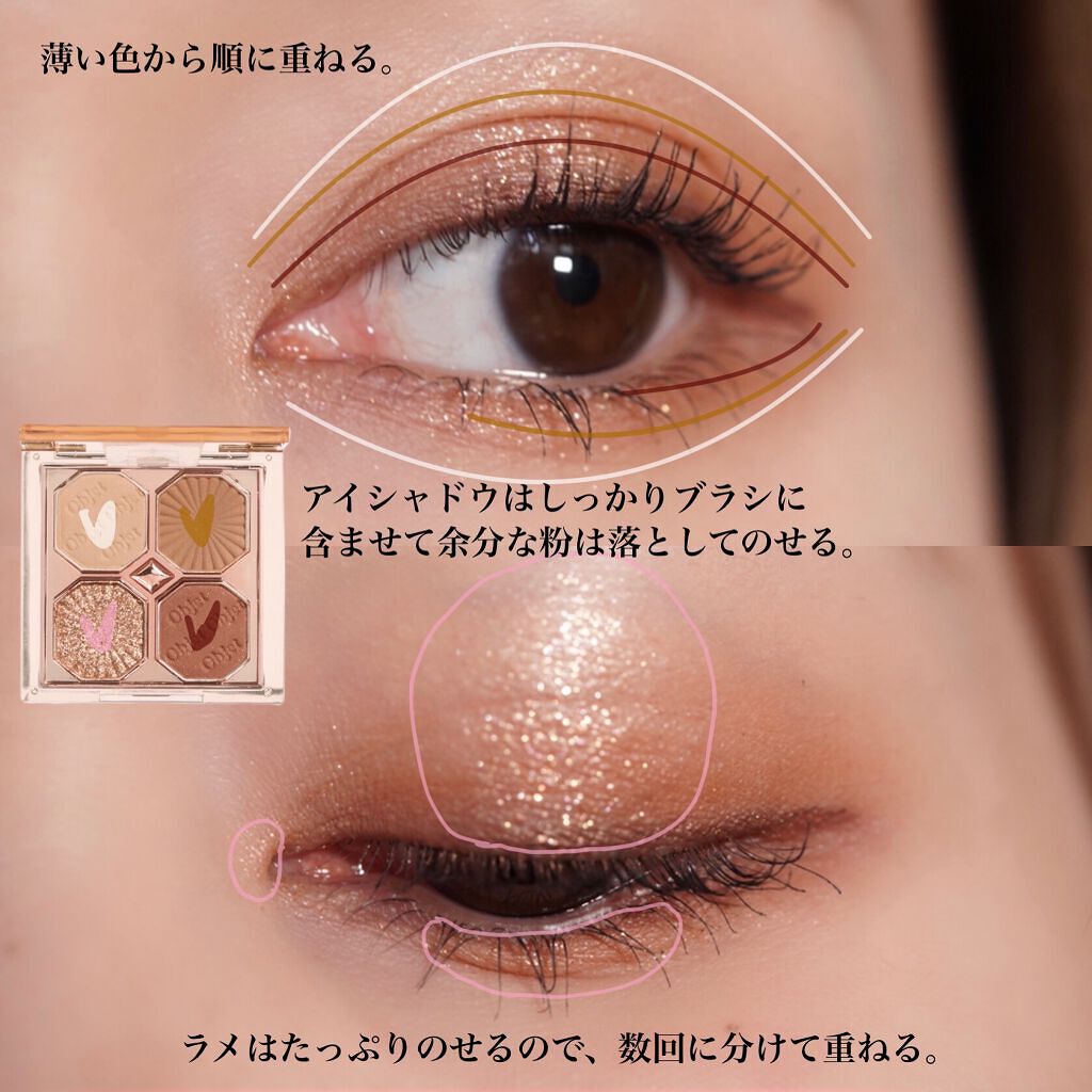 ジェルアイライナー/CEZANNE/ジェルアイライナーを使ったクチコミ(2枚目)