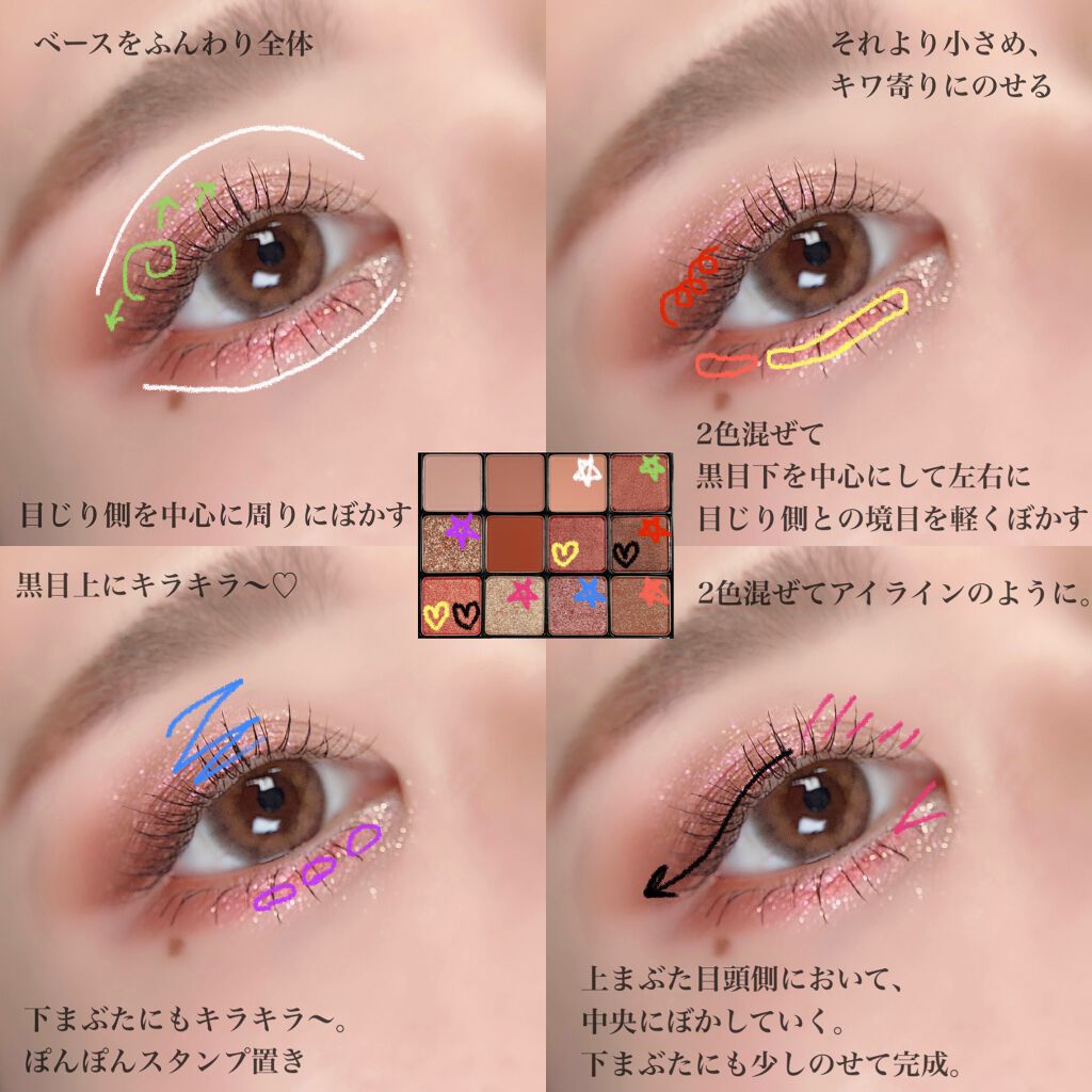 グラムチェンジマルチパレット/A.BLACK/マルチパレットを使ったクチコミ(5枚目)