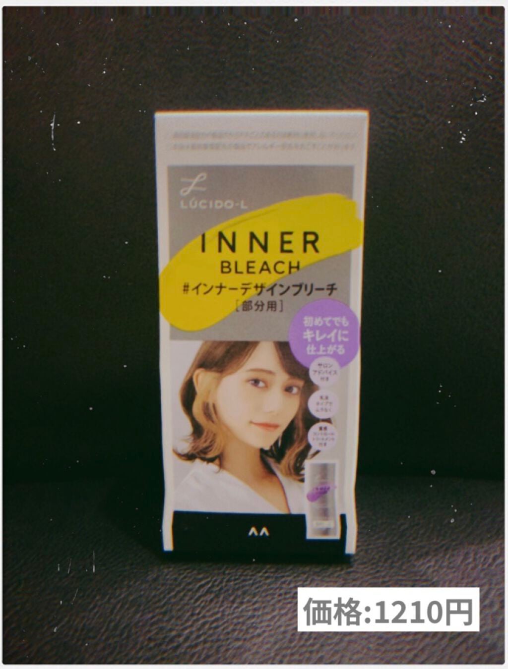 ã€ã³ããŒã«ã©ãŒããªãŒãã¡ã³ã/ã«ã·ãŒããšã«/ãã¢ã«ã©ãŒã䜿ã£ãã¯ãã³ãïŒ2æç®ïŒ