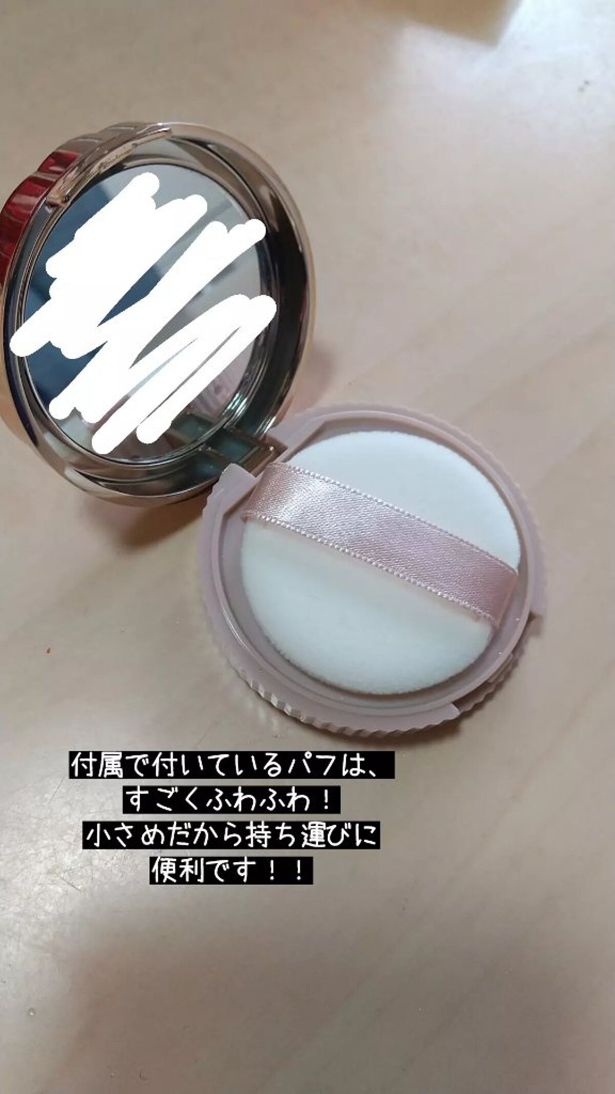 シークレットビューティーパウダー/キャンメイク/プレストパウダーを使ったクチコミ(2枚目)