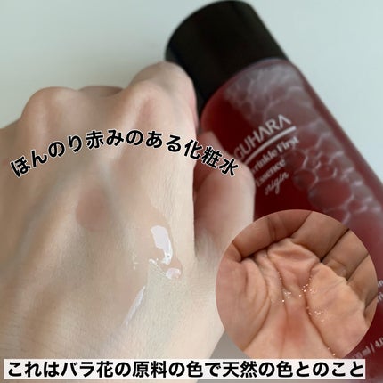 アンチリンクルファーストエッセンスオリジン/MIGUHARA/化粧水を使ったクチコミ(4枚目)