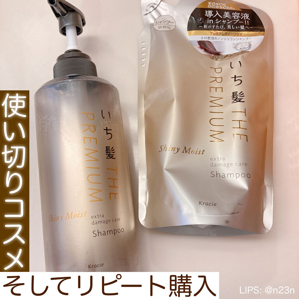 THE PREMIUM エクストラダメージケアシャンプー／トリートメント（シャイニーモイスト） シャンプー ポンプ 480ml/いち髪/市販シャンプーを使ったクチコミ（1枚目）