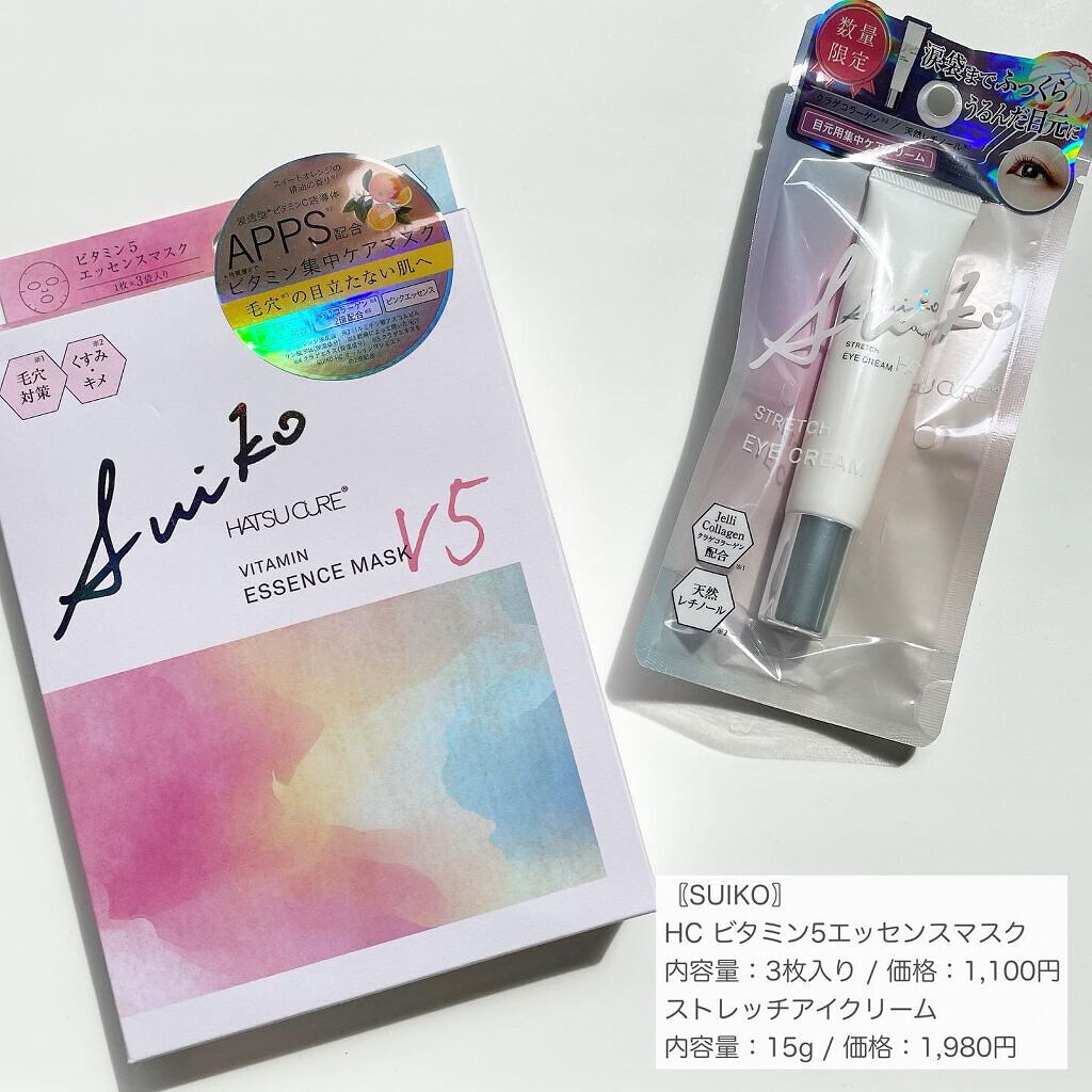 SUIKO HC ストレッチアイクリーム/SUIKO HATSUCURE/アイケア・アイクリームを使ったクチコミ(6枚目)
