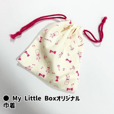 My Little Box/My Little Box/その他キットセットを使ったクチコミ（9枚目）