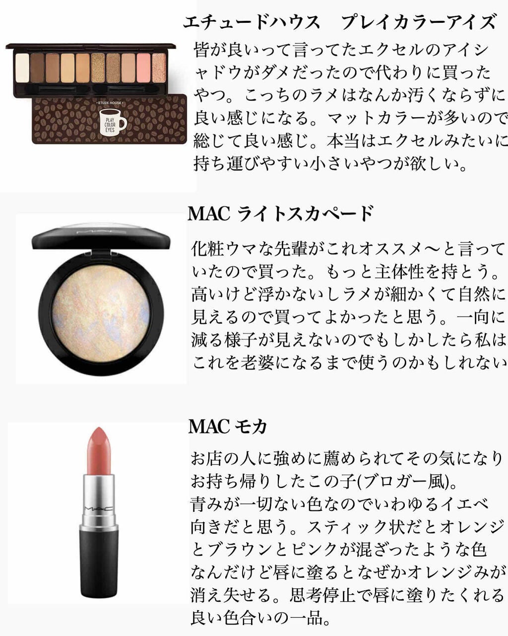 M·A·C ミネラライズ スキンフィニッシュ/M・A・C/パウダーハイライトを使ったクチコミ(3枚目)