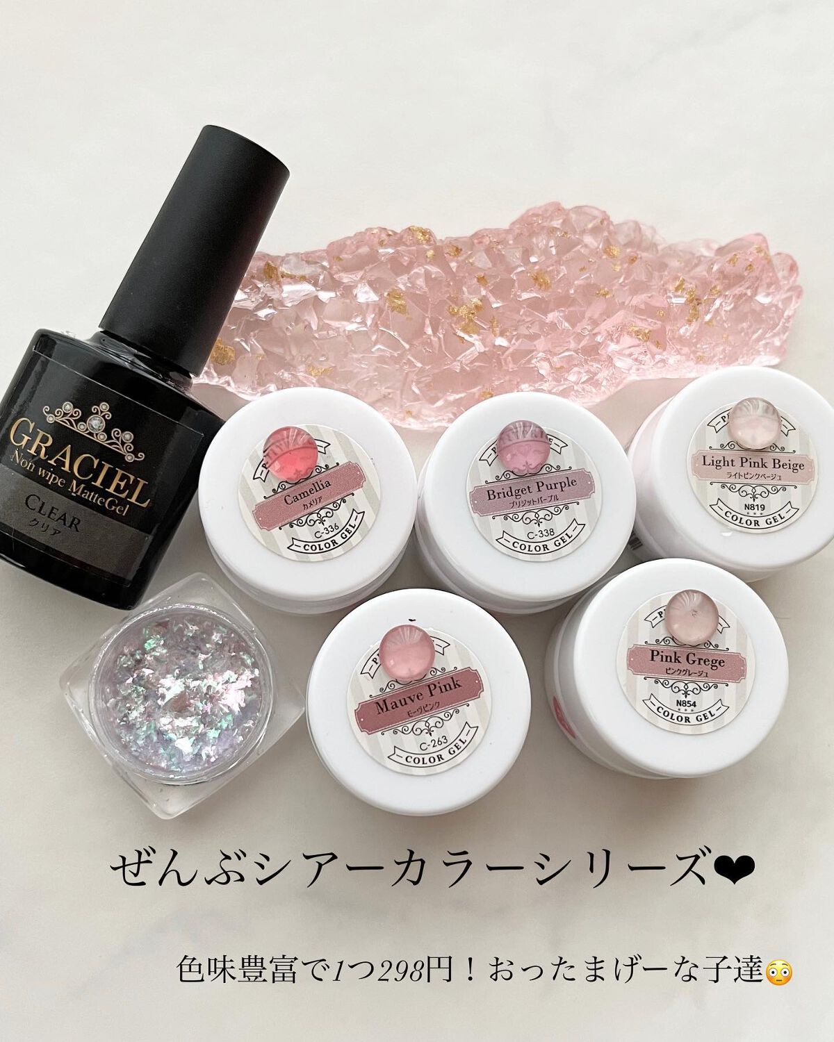 のりちょ🐰自分を労るごほう"美"レシピ on LIPS 「プチプラシアーカラーシリーズ×エフェクトパウダーフレンチwit..」(3枚目)