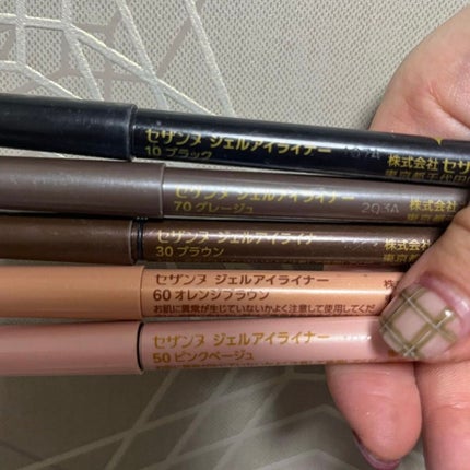 ジェルアイライナー/CEZANNE/ジェルアイライナーを使ったクチコミ(3枚目)