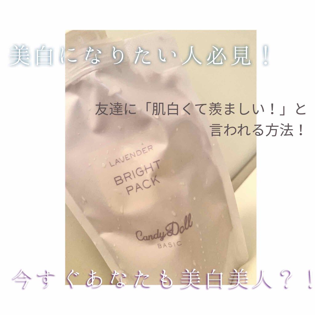 乳液・敏感肌用・高保湿タイプ/無印良品/乳液を使ったクチコミ(1枚目)