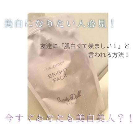 乳液・敏感肌用・高保湿タイプ/無印良品/乳液を使ったクチコミ(1枚目)