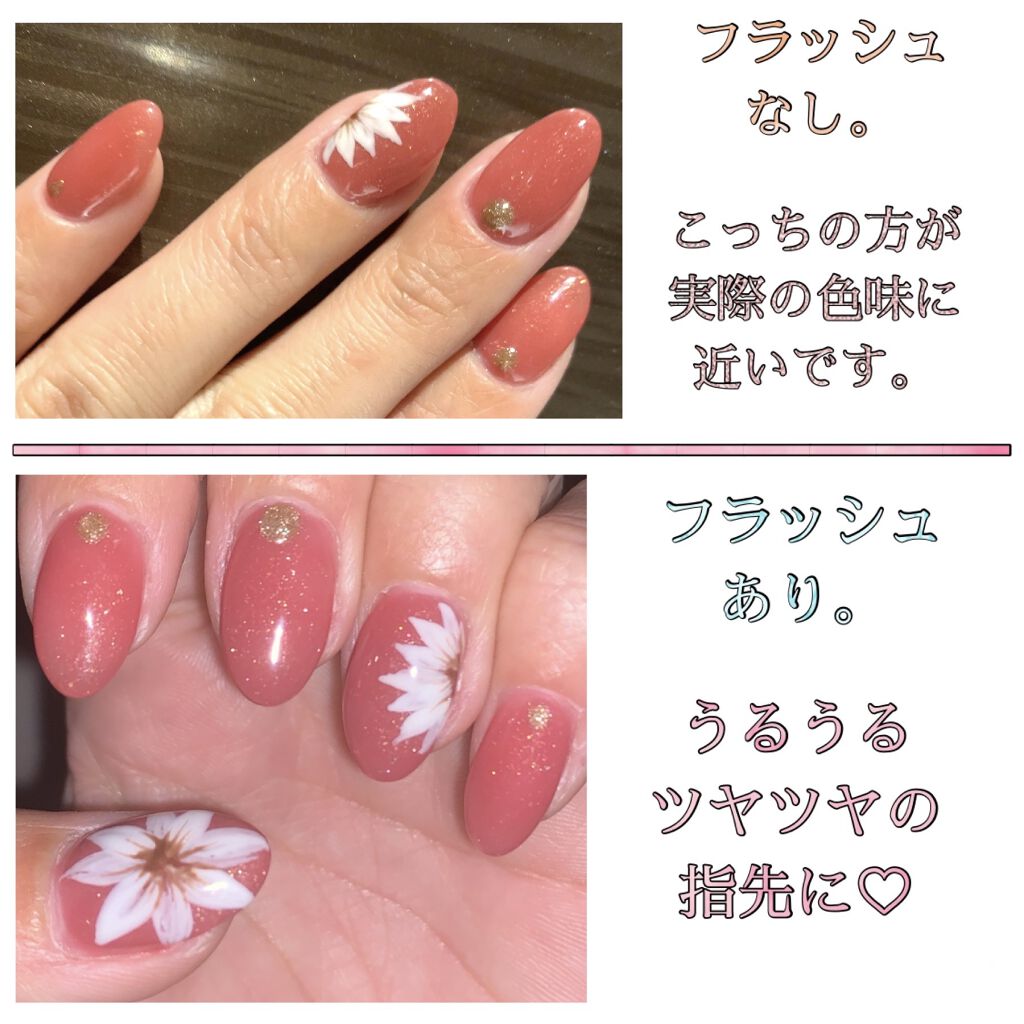 ジェルネイル（ライト対応）/セリア/ジェルネイルを使ったクチコミ（3枚目）