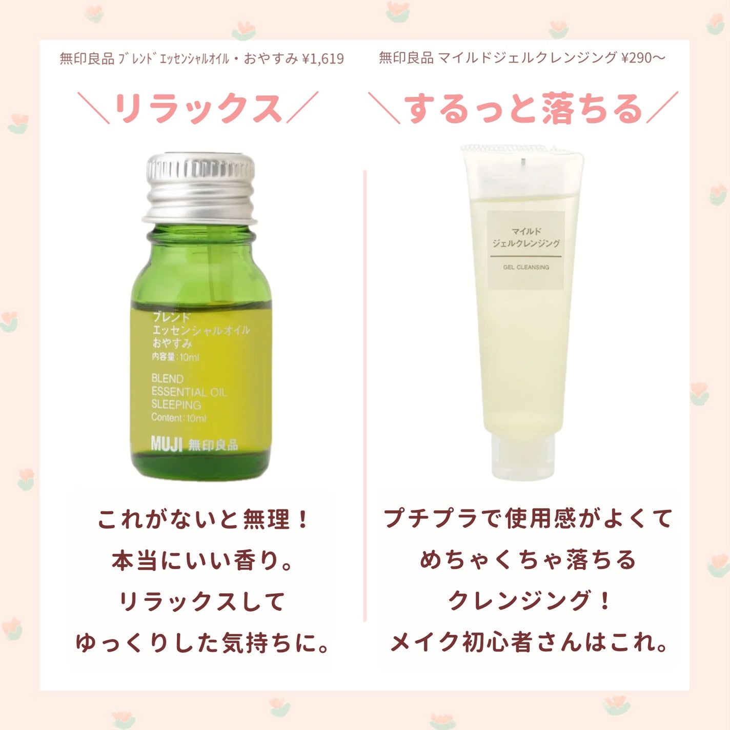 除光液/無印良品/除光液を使ったクチコミ(3枚目)