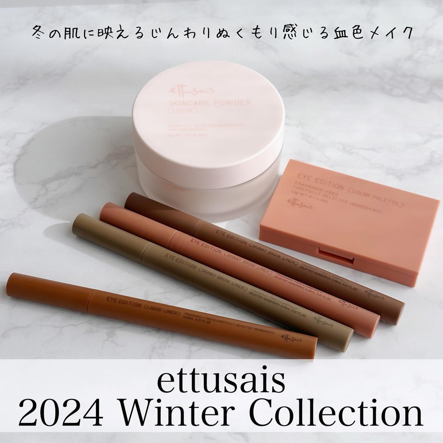 エテュセ アイエディション(カラーパレット)/ettusais/アイシャドウパレットを使ったクチコミ(1枚目)