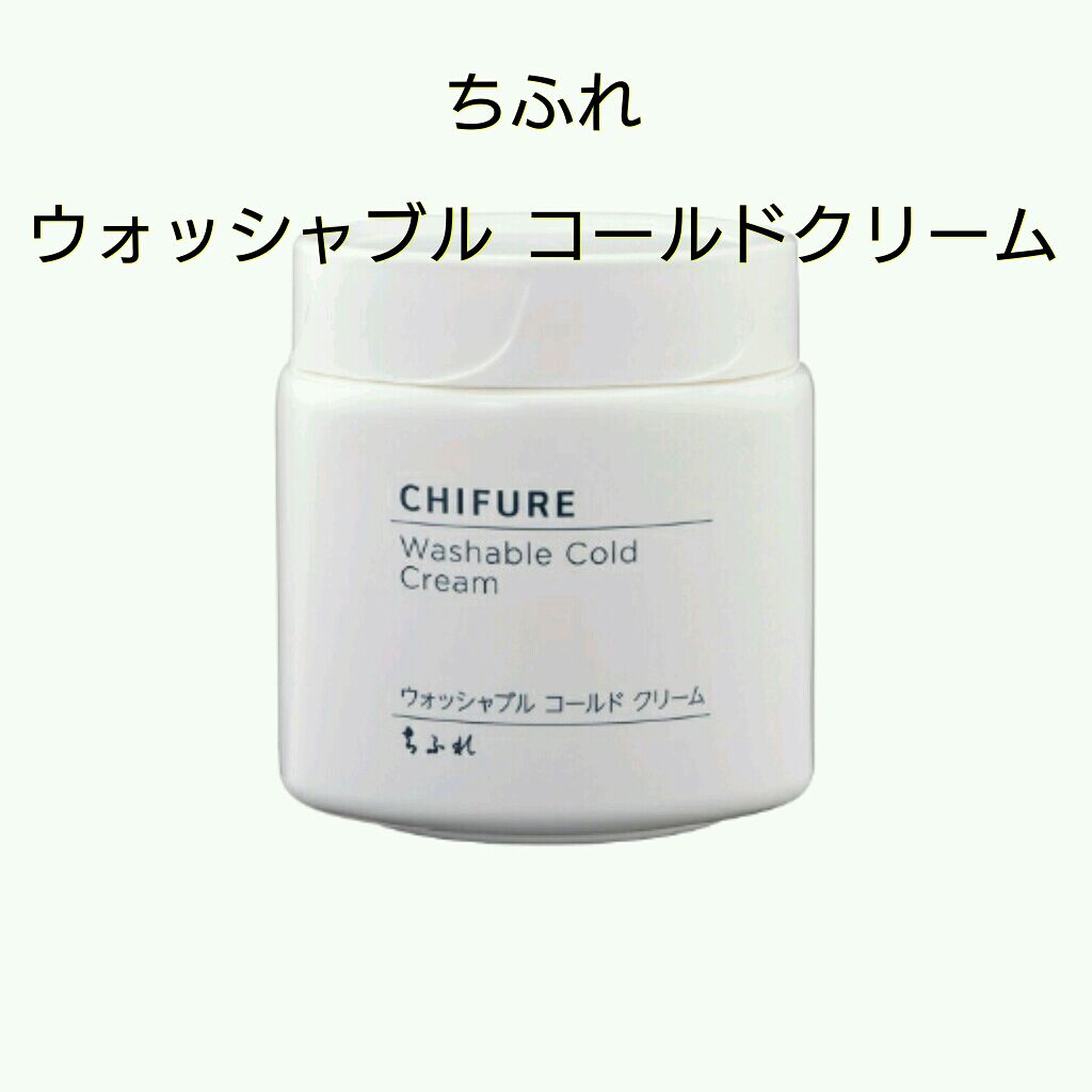 ニベアクリーム/ニベア/ボディクリームを使ったクチコミ(2枚目)