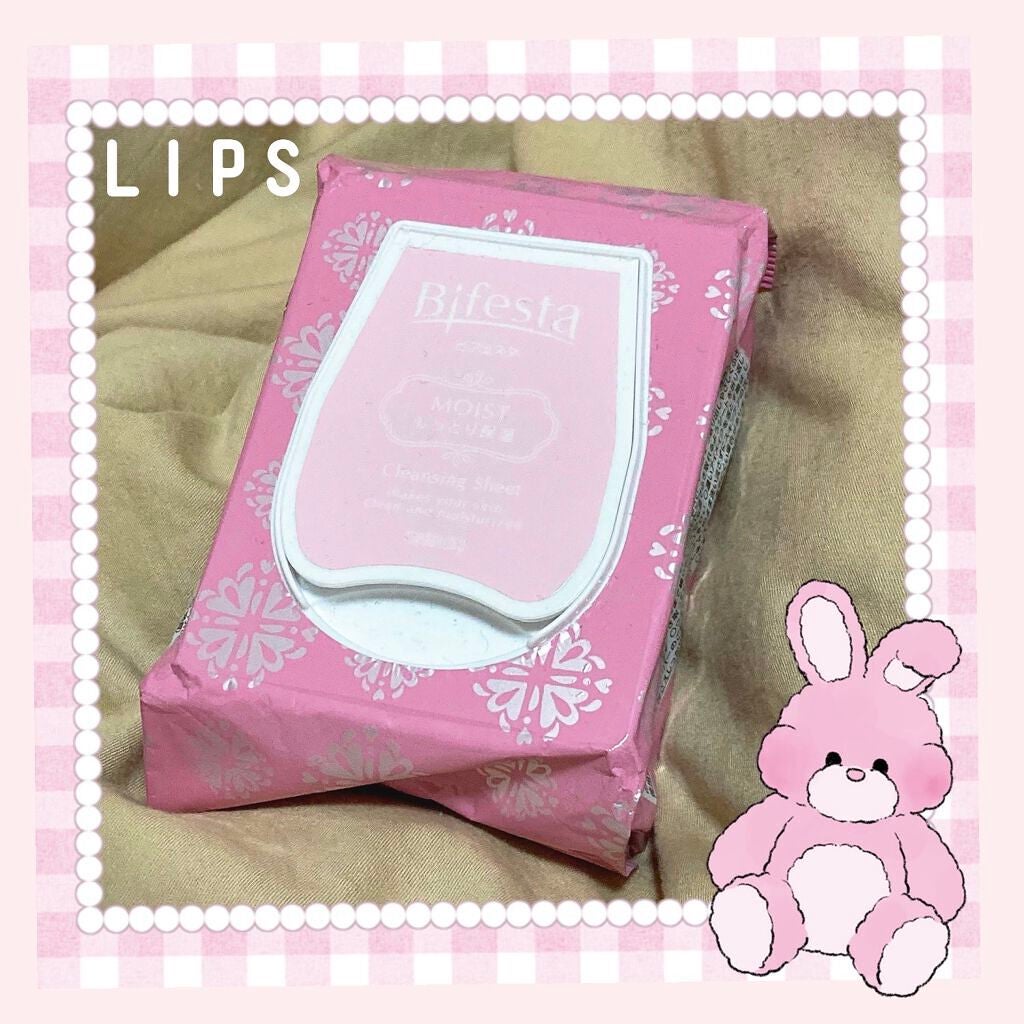 ミセラークレンジングシート セラムモイスト/ビフェスタ/クレンジングシートを使ったクチコミ(1枚目)