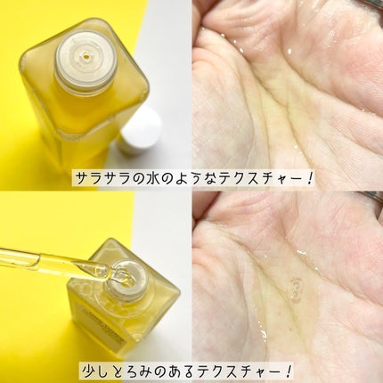 ナイアシンアミドグルタチオントナー/ONE THING/化粧水を使ったクチコミ(5枚目)