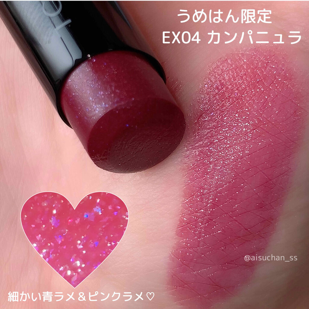 LUNASOL プランプメロウリップスのクチコミ「今日紹介するのはルナソルの秋の限定リップ💄


♡ LUNASOL
　プランプメロウリップス
.....」（3枚目）