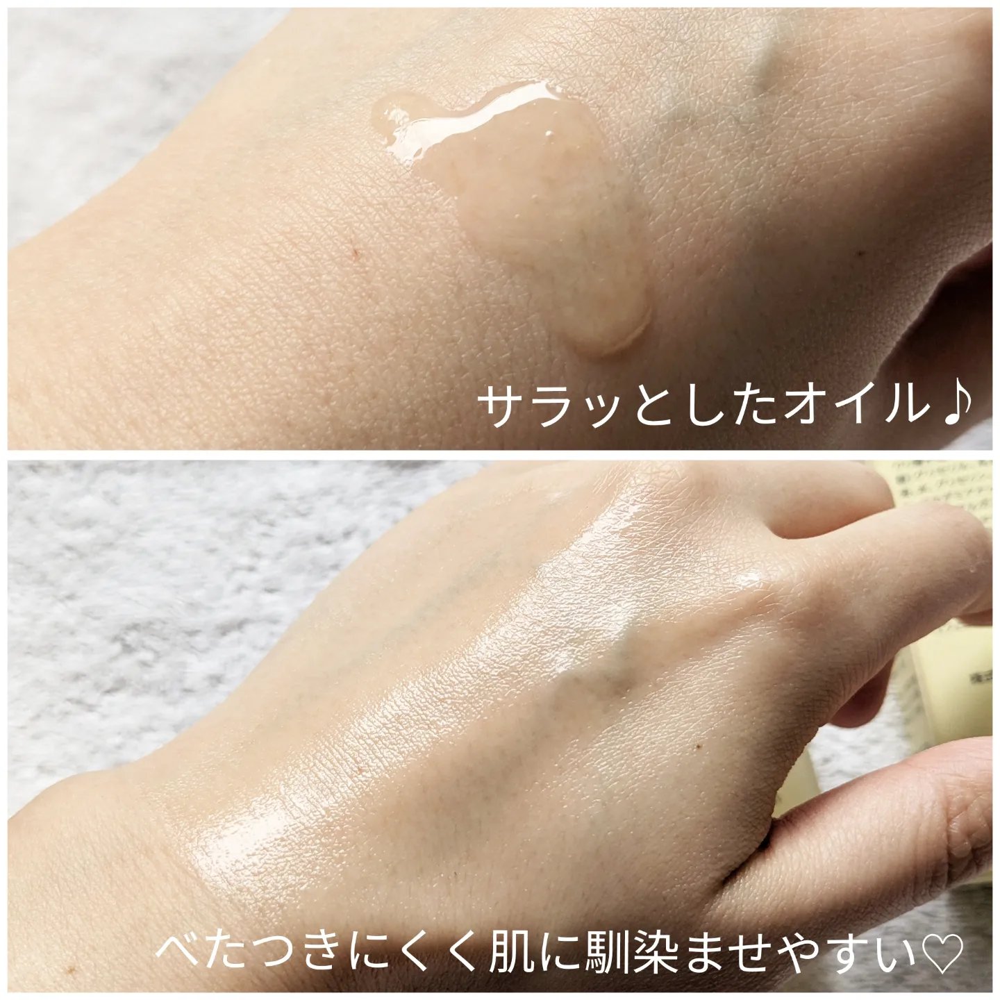 マナビス フローラ スキンケアオイル/マナビス/フェイスオイルを使ったクチコミ（3枚目）