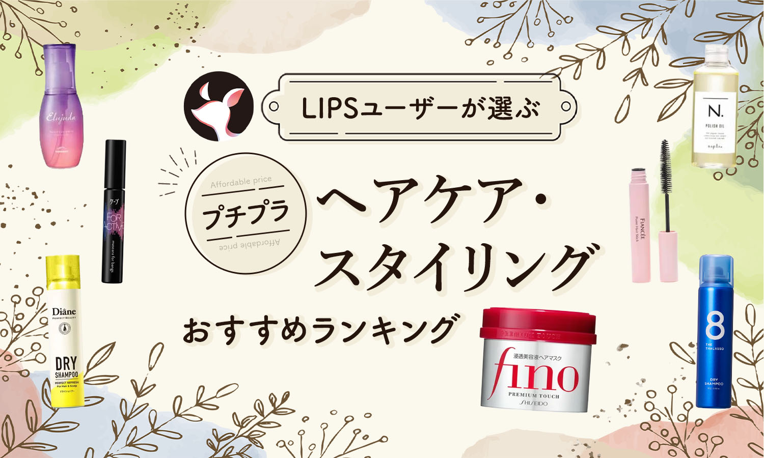 ぴょん様 リクエスト 2点 まとめ商品 nao様 リクエスト 2点 まとめ商品