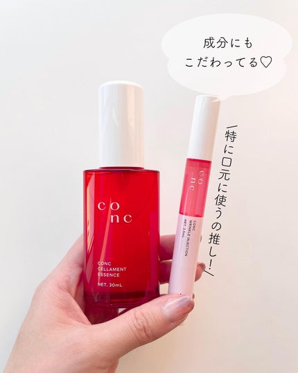 CONC セラメント エッセンス/CONC/美容液を使ったクチコミ(5枚目)