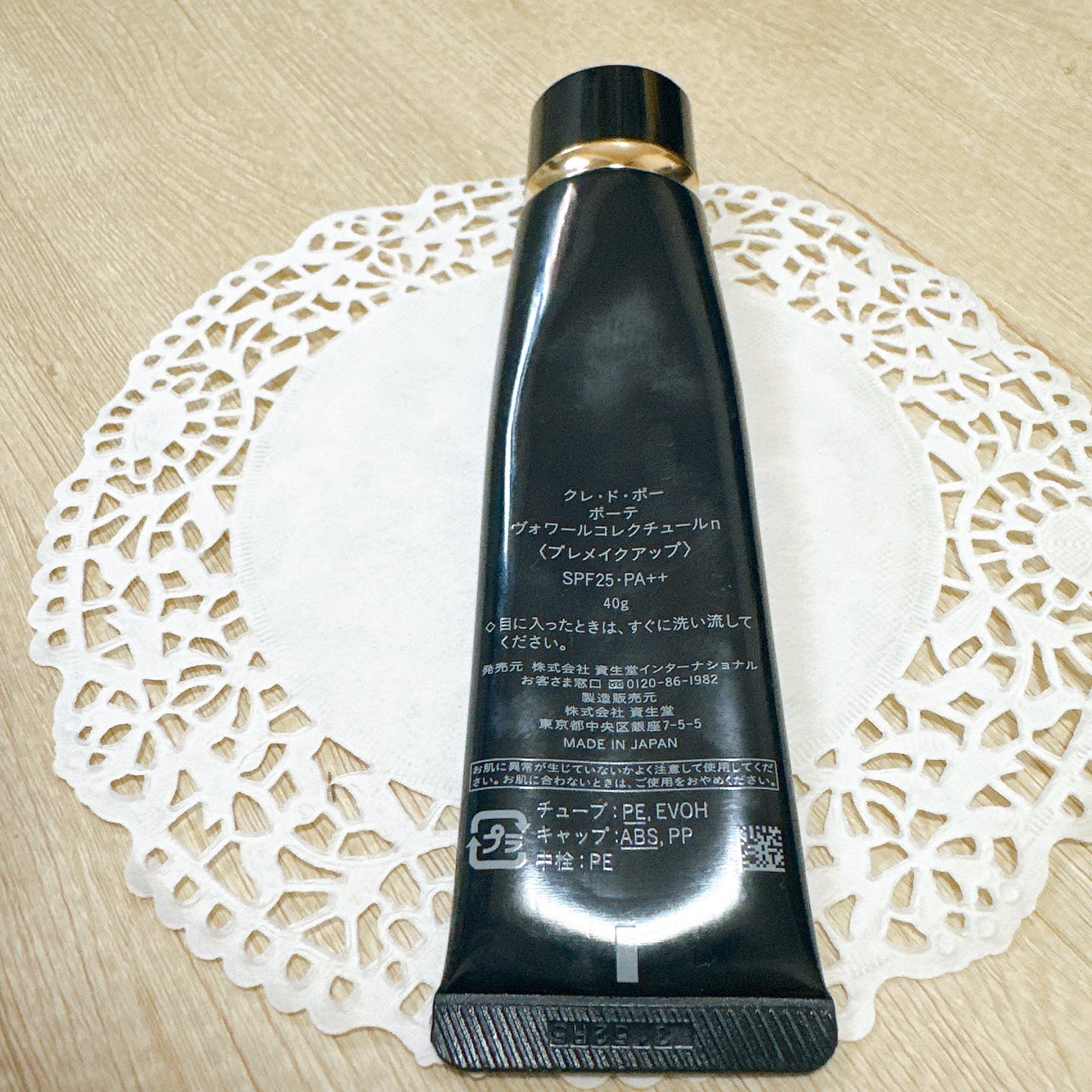 ヴォワールコレクチュールn/クレ・ド・ポー ボーテ/化粧下地を使ったクチコミ(3枚目)