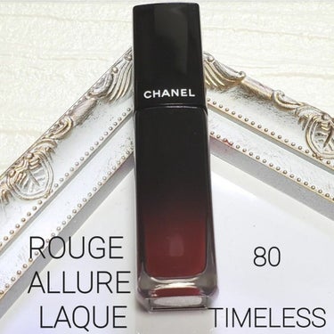 ルージュ アリュール ラック 80 タイムレス/CHANEL/口紅を使ったクチコミ（1枚目）