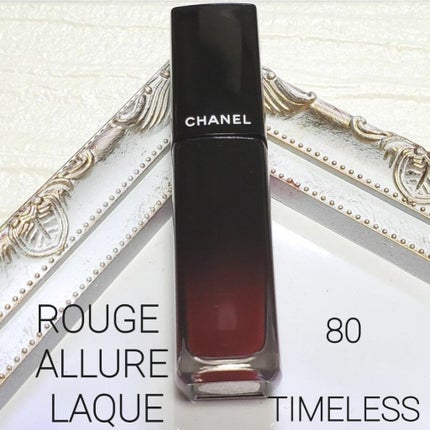 ルージュ アリュール ラック 80 タイムレス/CHANEL/口紅を使ったクチコミ(1枚目)
