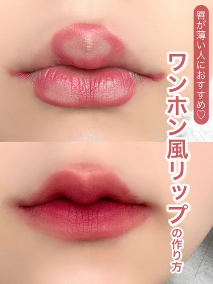 リップライナーAA PK-3/media/リップライナーを使ったクチコミ(1枚目)