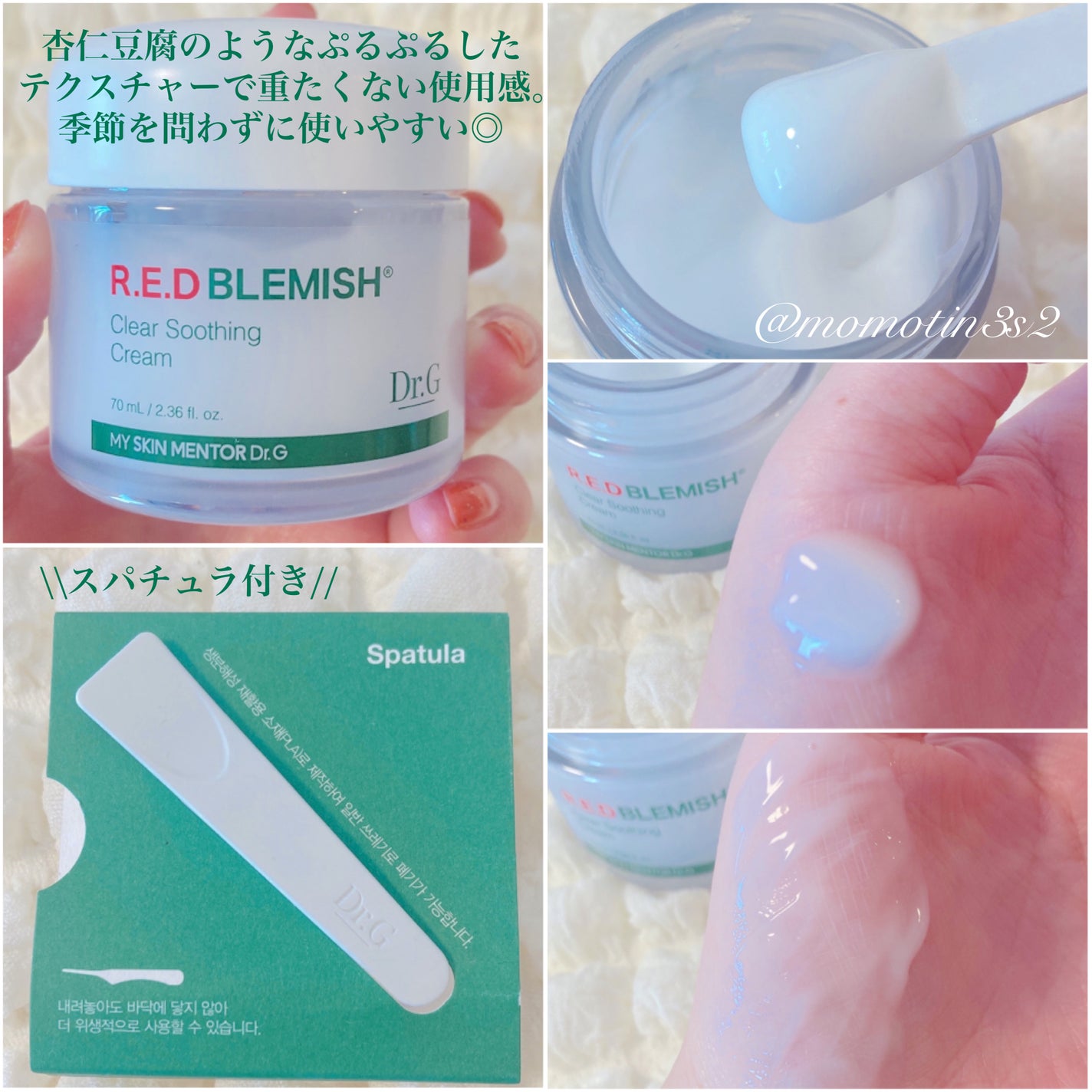 グリーンマイルドアップサンプラス/Dr.G/日焼け止めクリームを使ったクチコミ(5枚目)