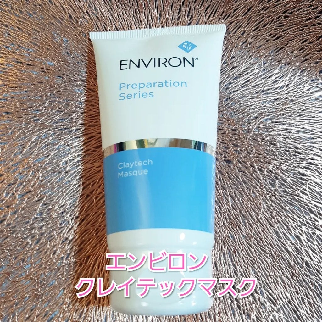 クレイテックマスク/エンビロン/洗い流すパック・マスクを使ったクチコミ(1枚目)