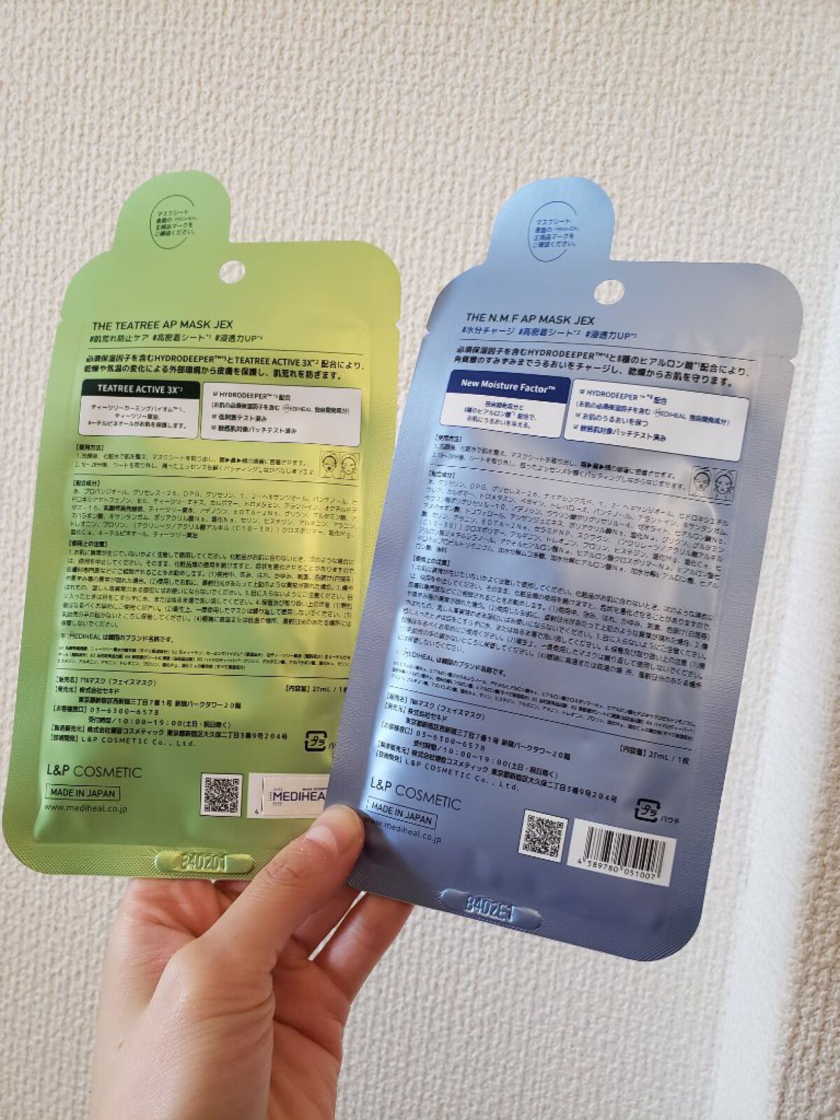 ティーツリーケア ソリューション エッセンシャルマスクEX/MEDIHEAL/シートマスク・パックを使ったクチコミ(2枚目)