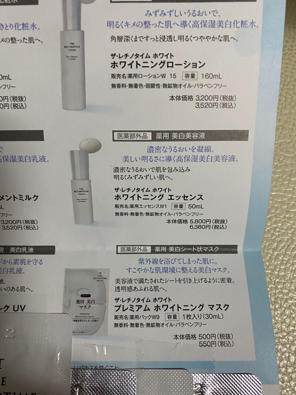 リンクルリップエッセンス EX/ザ・レチノタイム/リップ美容液を使ったクチコミ(7枚目)