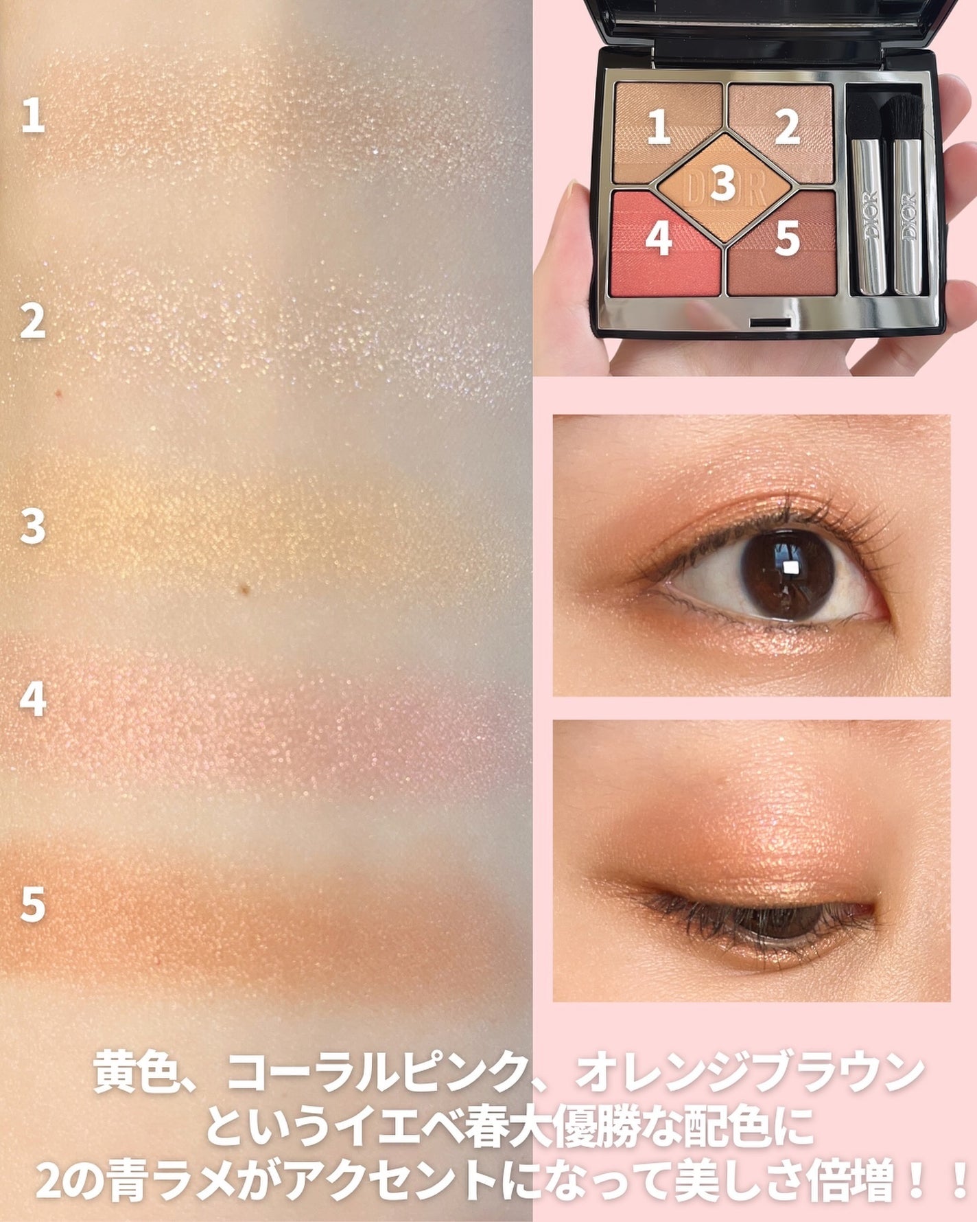 mii♡イエベ春🌸フェミニン on LIPS 「@miichan.cosme👈🏻その他のコスメ情報はこちら💖イ..」(3枚目)