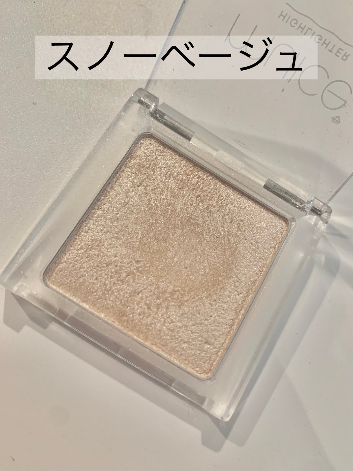 トーンアップアイシャドウ/CEZANNE/アイシャドウパレットを使ったクチコミ(7枚目)