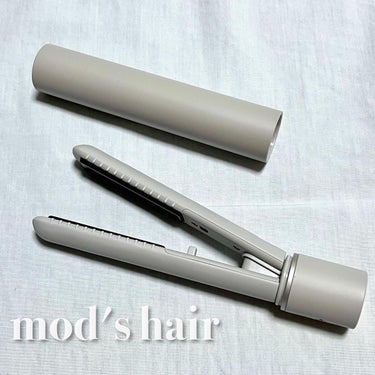 スタイリッシュ モバイルヘアアイロン(MHS-1342)/mod's hair/ストレートアイロンを使ったクチコミ（1枚目）
