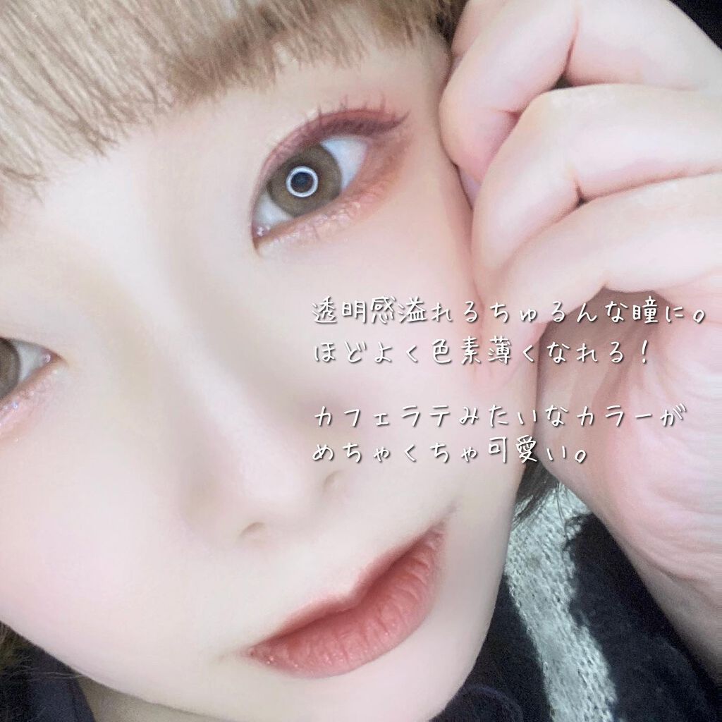 ディアサム(DearSome)/OLOLA/カラーコンタクトレンズを使ったクチコミ(9枚目)