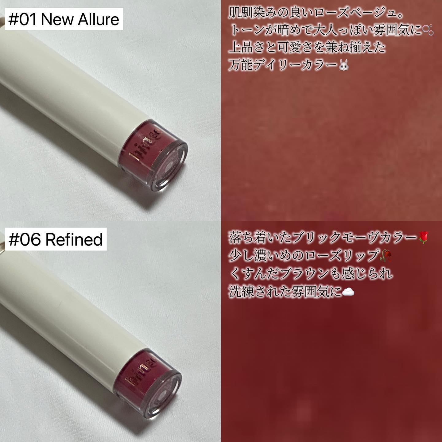 ムードインハンサーウォーターリキッドグロウ/hince/口紅を使ったクチコミ（3枚目）