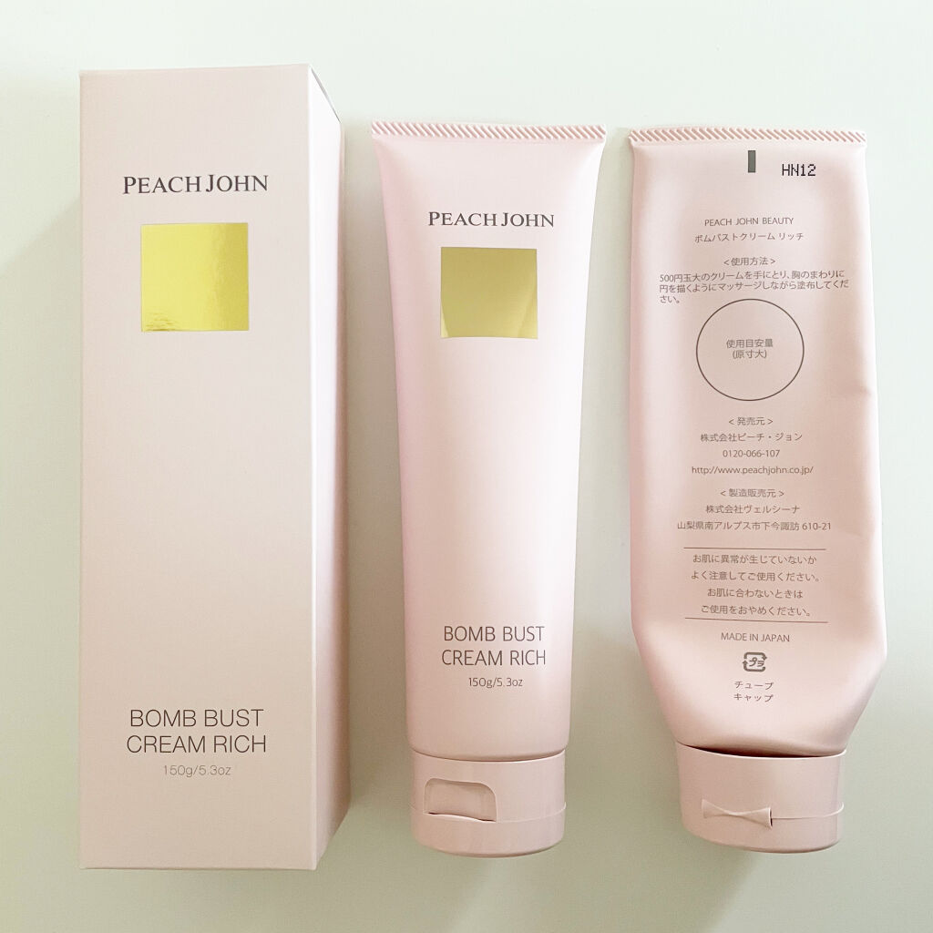 ボムバストクリーム　リッチ/PEACH JOHN/バストケア・ヒップケアを使ったクチコミ（1枚目）