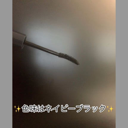 カールキープベース/CEZANNE/マスカラ下地を使ったクチコミ(3枚目)