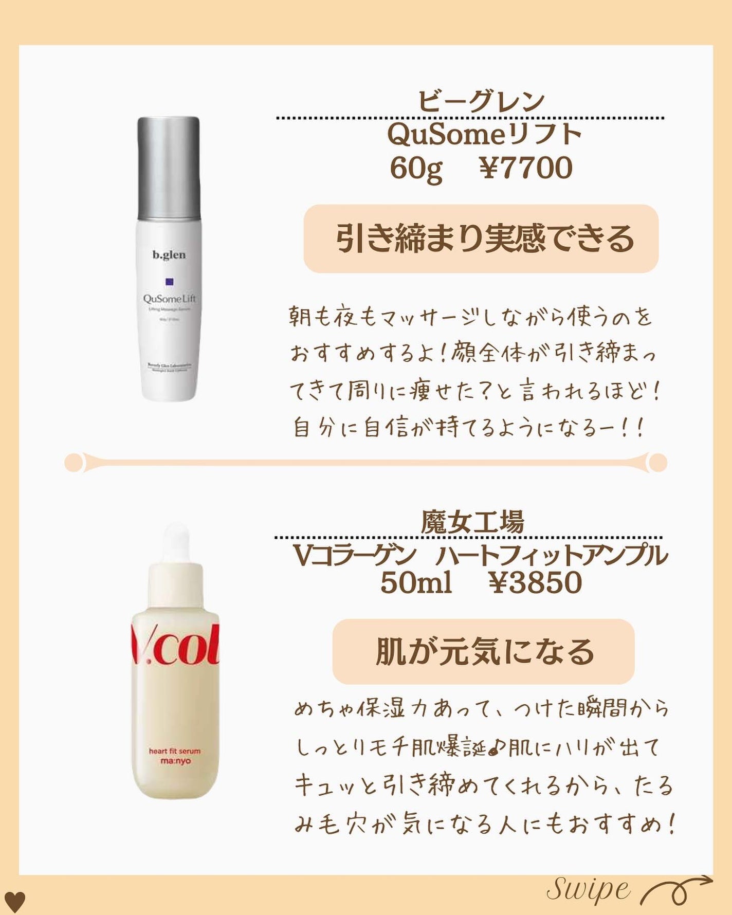 つや子 on LIPS 「『これやって!重力に逆らえない😱顔のダンベル肉🥩』→他の投稿は..」(8枚目)