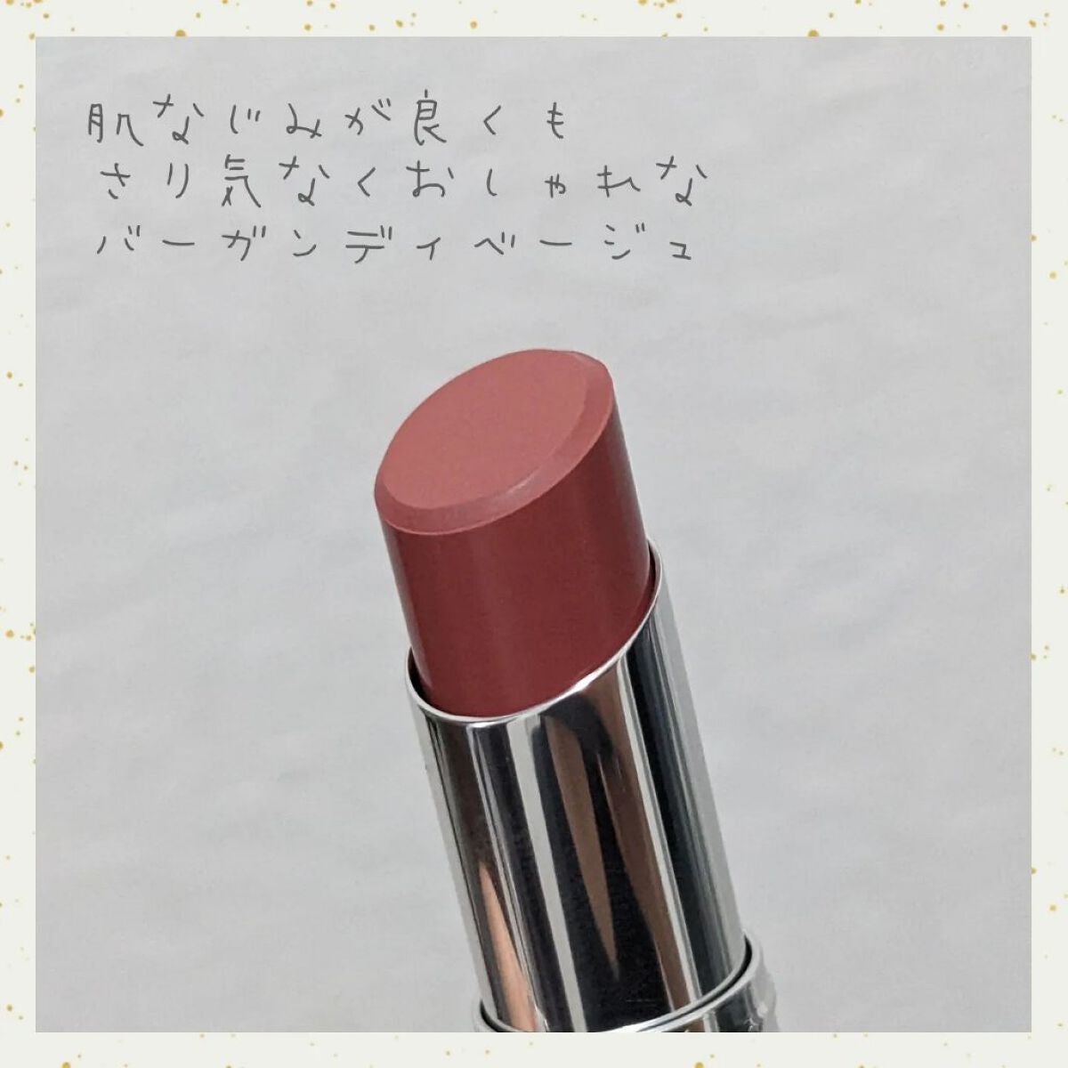 フィンガーブラシ /ブリリアージュ/メイクブラシを使ったクチコミ(2枚目)