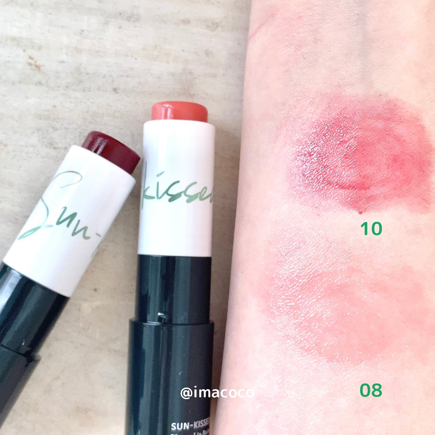 サンキスド プランプ リップバーム/shaishaishai/リップバームを使ったクチコミ(3枚目)